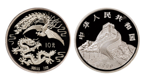 1990年龙凤纪念银币一枚，精制，面值10元，重量1盎司，成色99.9%，发行量12000枚，附证书