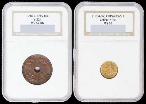 1904年光绪元宝北洋零用一文铜币一枚，NGC MS63；民国五年一分铜币一枚，NGC MS62BN