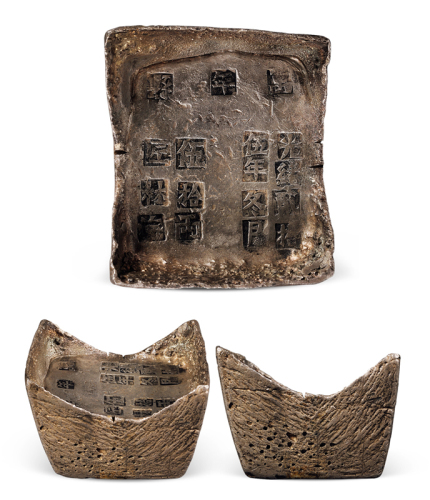 清代江西“光绪二十五年冬月 万年县 五十两匠林海”方宝一枚，重量：1874.1克，铭文清晰，原树荫堂藏品，《树荫堂收藏元宝千种图录》第49页798号图片实物，保存完好