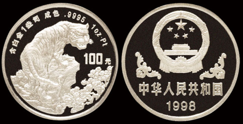 1998年中国戊寅虎年纪念铂金币一枚，精制，面值100元，成色99.95%，重量1盎司，发行量300枚，附原盒及00181号证书，铸额稀少，十分珍贵
