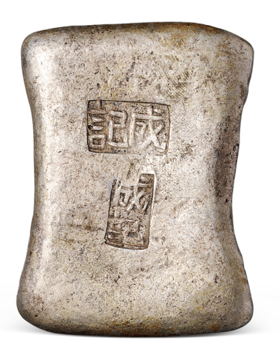 清代广西“成记”双戳十两砝码锭一枚，两侧均打“过火为真”戳，重量：385.0克