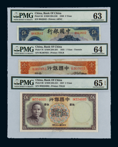 民国二十四年中国银行德纳罗版国币券天津壹圆一枚；二十六年中国银行德纳罗版法币券伍圆一枚；二十九年中国银行美钞版法币券伍圆一枚，计三枚，PMG UNC64、EPQ65、UNC63