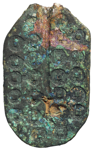 秦“半两”二十四枚钱范一件，尺寸：23.8×14.5毫米，半两钱范少见，极美品
