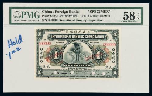 1919年美商花旗银行壹圆样票一枚，天津地名，加盖“SPECIMEN”并打孔，PMG 58EPQ