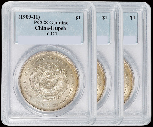 1909年湖北省造宣统元宝库平七钱二分银币三枚，PCGS鉴定均Genuine，二枚近未使用至完全未使用品；一枚为极美品