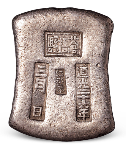 清代广西“道光二十六年 三月 日 苍梧县 江永泰”十两砝码锭一枚，重量：385.1克，苍梧县地名锭少见，品相尤佳苍梧县位于广西东部，浔桂两江汇合地，环抱桂东中心城市梧州市，“瑶连五岭，总纳三江”，素有