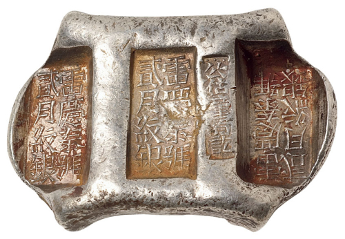 清代云南“雷庆泰号 贰月纹银”五两牌坊锭一枚，单梁“公估童看讫”，重量：190.3克，记月牌坊锭较为少见