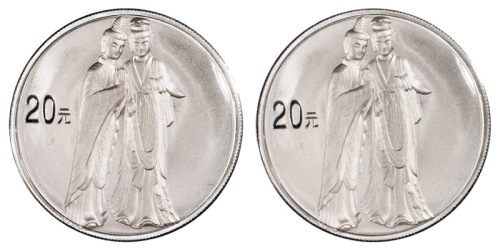 中国石窟艺术纪念2002年龙门石窟纪念银币及2004年麦积山石窟纪念银币各一枚，精制，均为面值20元，重量2盎司，成色99.9%，发行量分别为：30000枚及20000枚，附原盒及证书