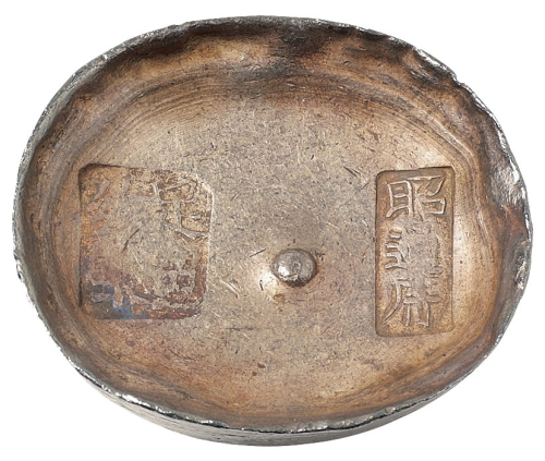 清代四川“昭通府 足色纹银”双戳十两圆锭一枚，重量：363.7克，锭面基本完好，品相尤佳
