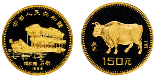 1985年乙丑牛年生肖纪念金币一枚，精制，面值150元，重量8克，成色91.6%，发行量5000枚，附原盒及证书