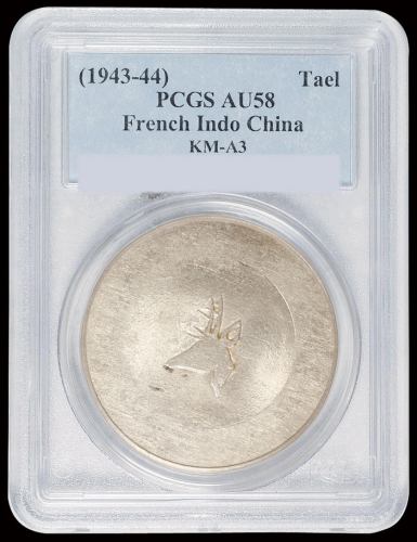 1943年云南“小鹿头”正银一两银币一枚，PCGS AU58