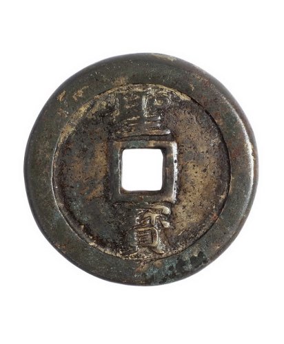 清代“天国”背“圣宝”小字折十一枚