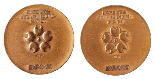 1970年东京世博会铜章二枚