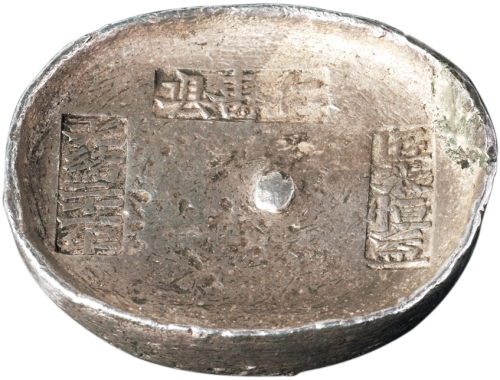 清代四川“光绪二十一年 仁寿县 匠张恒益”十两圆锭一枚，重量：362.5克，戳记清晰
