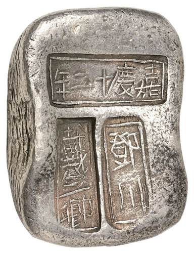 清代云南“嘉庆十二年 邓川 戴三卿”三槽银锭一枚，重量：264.6克，早期云南槽锭罕见，品相完好更为难得