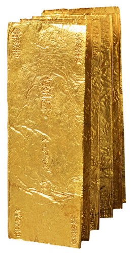 南宋“铁线巷 陈二郎 十分金”金叶子一枚