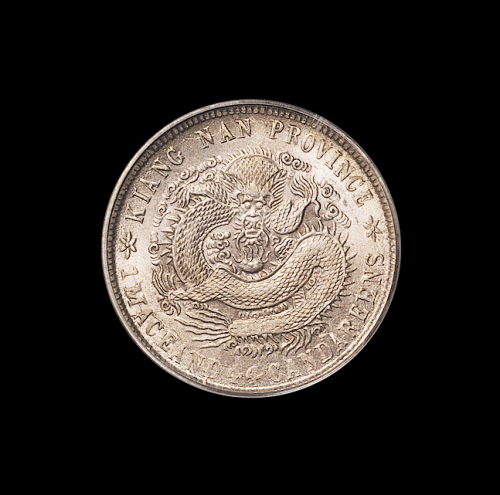 1902年壬寅江南省造光绪元宝库平一钱四分四厘银币一枚，PCGS MS62