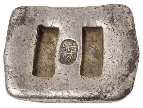 清代云南“太和 太和 课”十两双槽锭一枚，重量：324.9克，品相颇佳