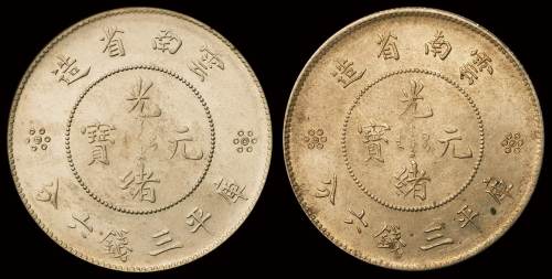 1911年新版云南省造光绪元宝库平三钱六分银币二枚，一枚火珠下二圈带点，原光，一枚火珠下三圈带点，初铸，完全未使用品