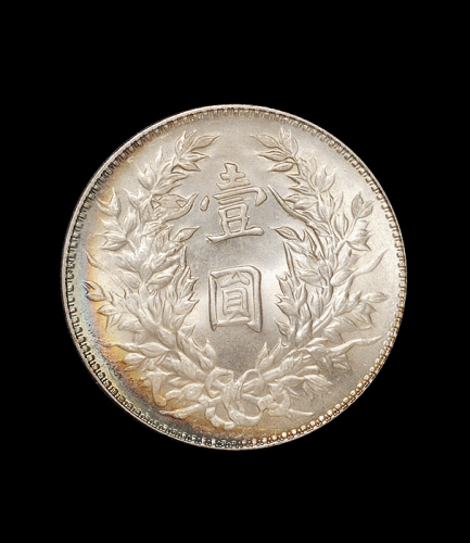民国三年袁世凯像壹圆银币一枚，三角“圆”，品相一流，PCGS MS65