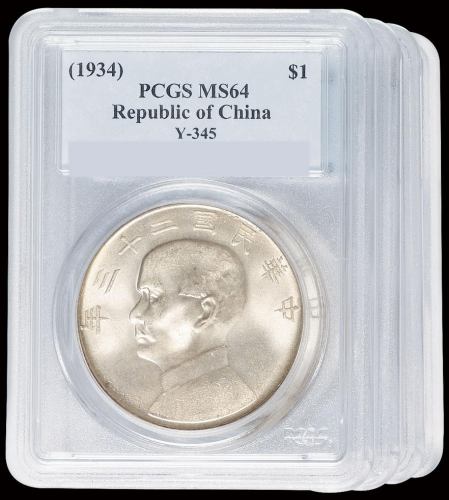 民国二十三年孙中山像背帆船壹圆银币四枚，PCGS 皆为MS64