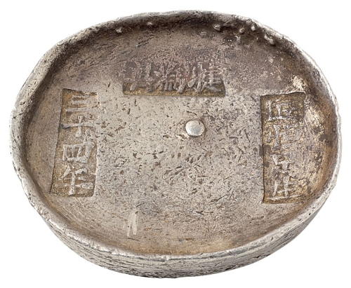 清代四川“光绪三十四年 犍为县 匠恒足生”三戳十两圆锭一枚，重量：341.7克，原色包浆，品相完美