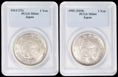 明治三十八年、大正三年日本“龙银”壹圆各一枚，PCGS MS64
