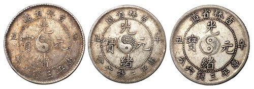 1901年辛丑吉林省造光绪元宝库平三钱六分银币三枚