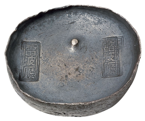 清代四川“雷波厅 雷波厅”双戳圆锭一枚，重量：355.6克，深色包浆，品相完好