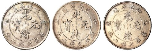 1899年己亥、1901年辛丑、1902年壬寅江南省造光绪元宝库平七钱二分银币各一枚