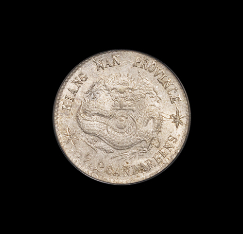 1898年戊戌江南省造光绪元宝库平七分二厘银币一枚，大花版，PCGS MS64