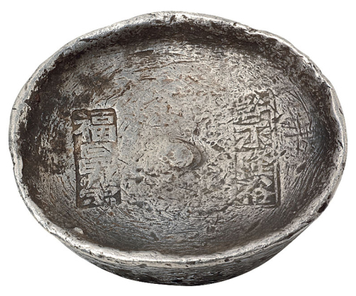清代四川“仁岸 永隆裕 福昌荣”双戳十两圆锭一枚，重量：362.6克，保存完整