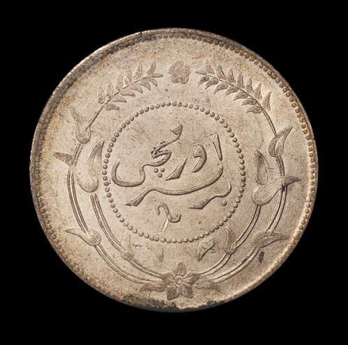民国六年新疆迪化银圆局造壹两银币一枚，PCGS Genuine，完全未使用品