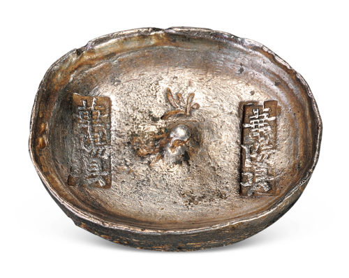 华阳县双戳十两川锭