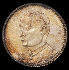 民国十八年广东省造壹毫、贰毫银币各一枚，PCGS 均MS63