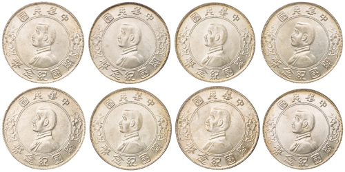 1928年广州版孙中山像开国纪念壹圆银币八枚，均原色原光，品相一流，完全未使用品