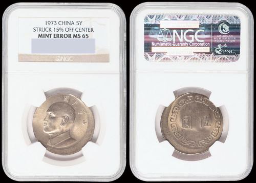 蒋介石像伍圆镍币一枚，铸模大移位，少见，NGC MS65