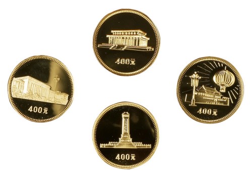 1979年庆祝建国三十周年精制纪念金币一套四枚（无图）