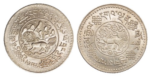 1933-1934年西藏雪山狮子图三两银币、桑松果木银币各一枚