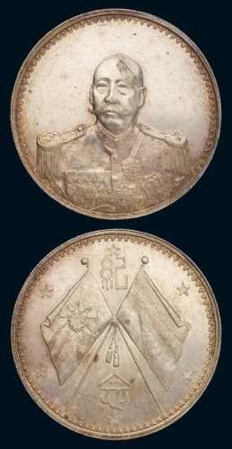 1923年曹锟武装像宪法成立纪念银币一枚，近未使用品
