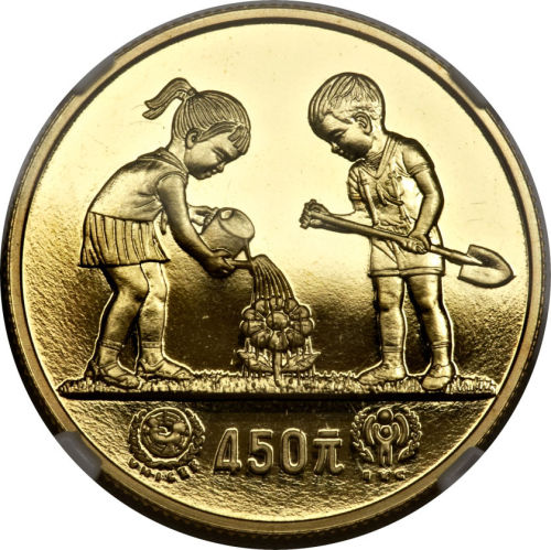 1979年浇花少年金币450元 NGC PF 69