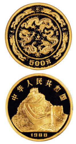 1988年戊辰龙年生肖纪念金币一枚，精制，面值500元，重量5盎司，成色99.9%，发行量3000枚，十分珍贵，附原盒及证书