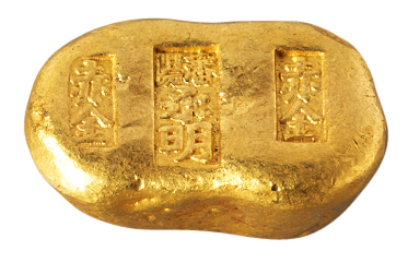 清末民初“沈阳 永明”一两金锭一枚，背铸“98”及“3115”，重量：31.20克，品相全美