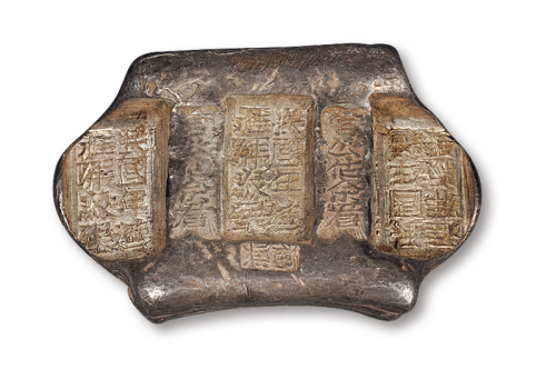 云南“民国年造 汇号纹银”五两牌坊锭一枚，双梁“官公估佘看”，另打“福兴”商号戳，重量：188.6克，原包浆，状态极佳