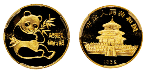 1982年熊猫纪念金币一枚，普制，无面值，重量1/4盎司，成色99.9%，ACCA MS69