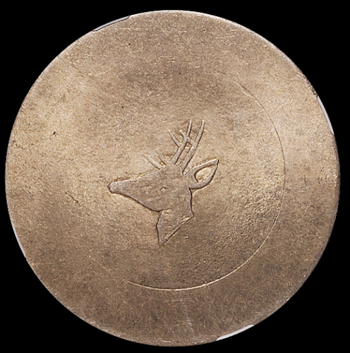 1943年云南“小鹿头”正银一两银币一枚，NGC MS62