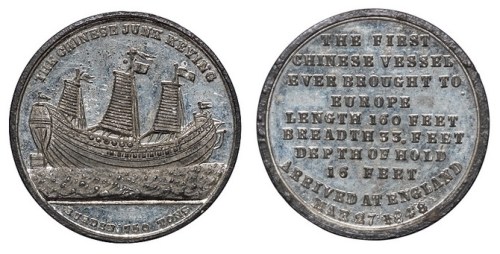 1848年英国铸造第一艘中国戎克船驶抵伦敦纪念精铸镜面纪念章一枚