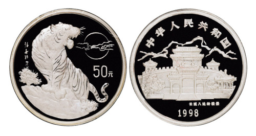 1998年中国戊寅虎年生肖纪念银币一枚，精制，面值50元，重量5盎司，成色99.9%，发行量1000枚，带原盒及证书
