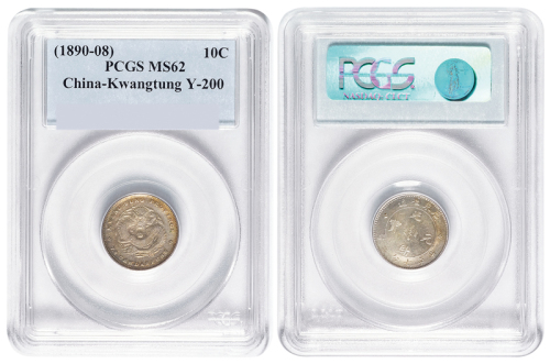 1891年广东省造光绪元宝库平七分二厘银币一枚，PCGS鉴定评级MS62
