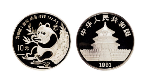 1991年熊猫纪念“P”版银币一枚，精制，面值10元，重量1盎司，成色99.9%，附原盒及证书